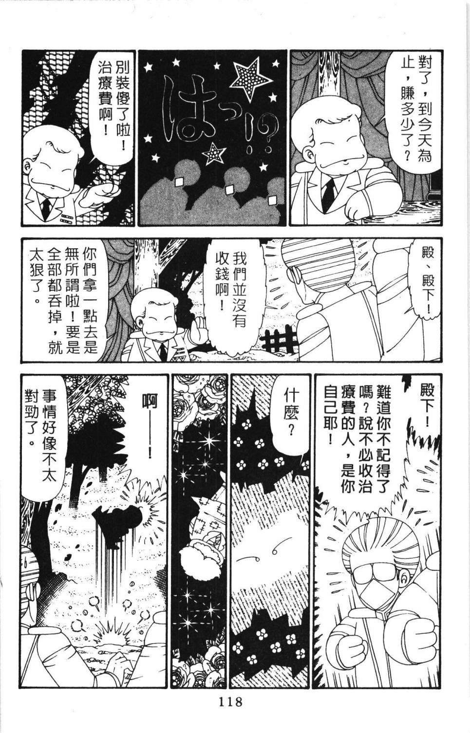 第124页