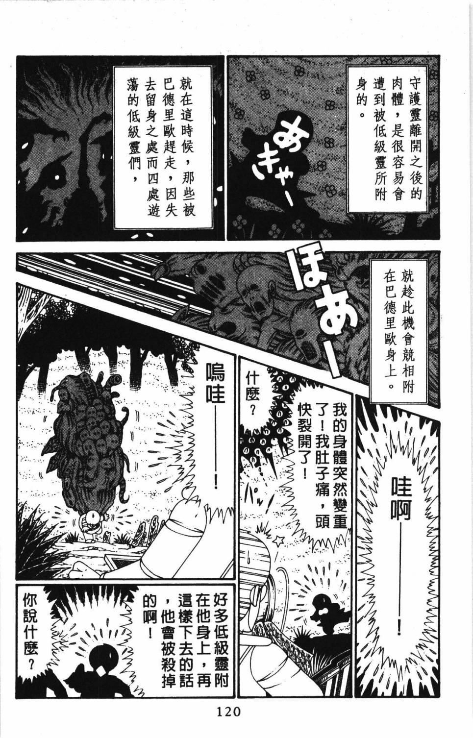 第126页