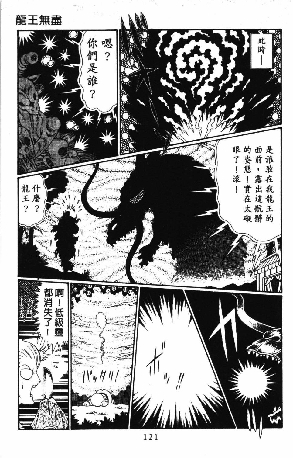 第127页