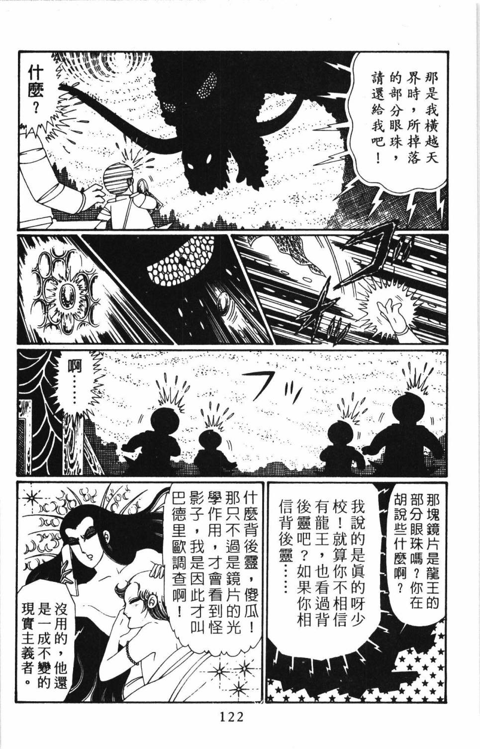 第128页