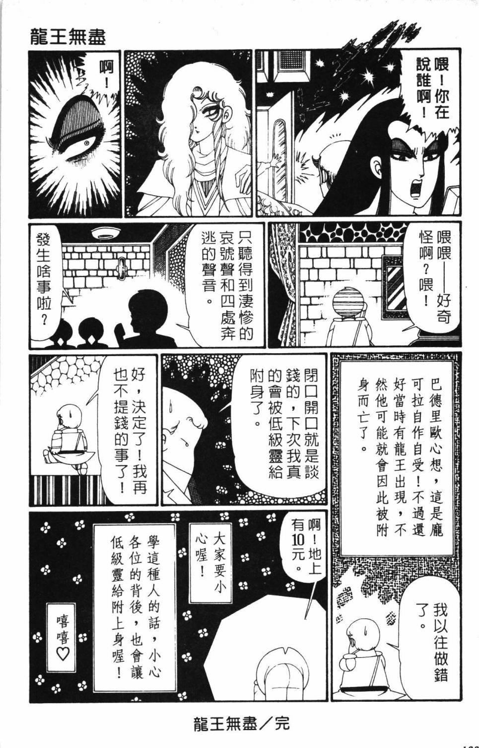 第129页