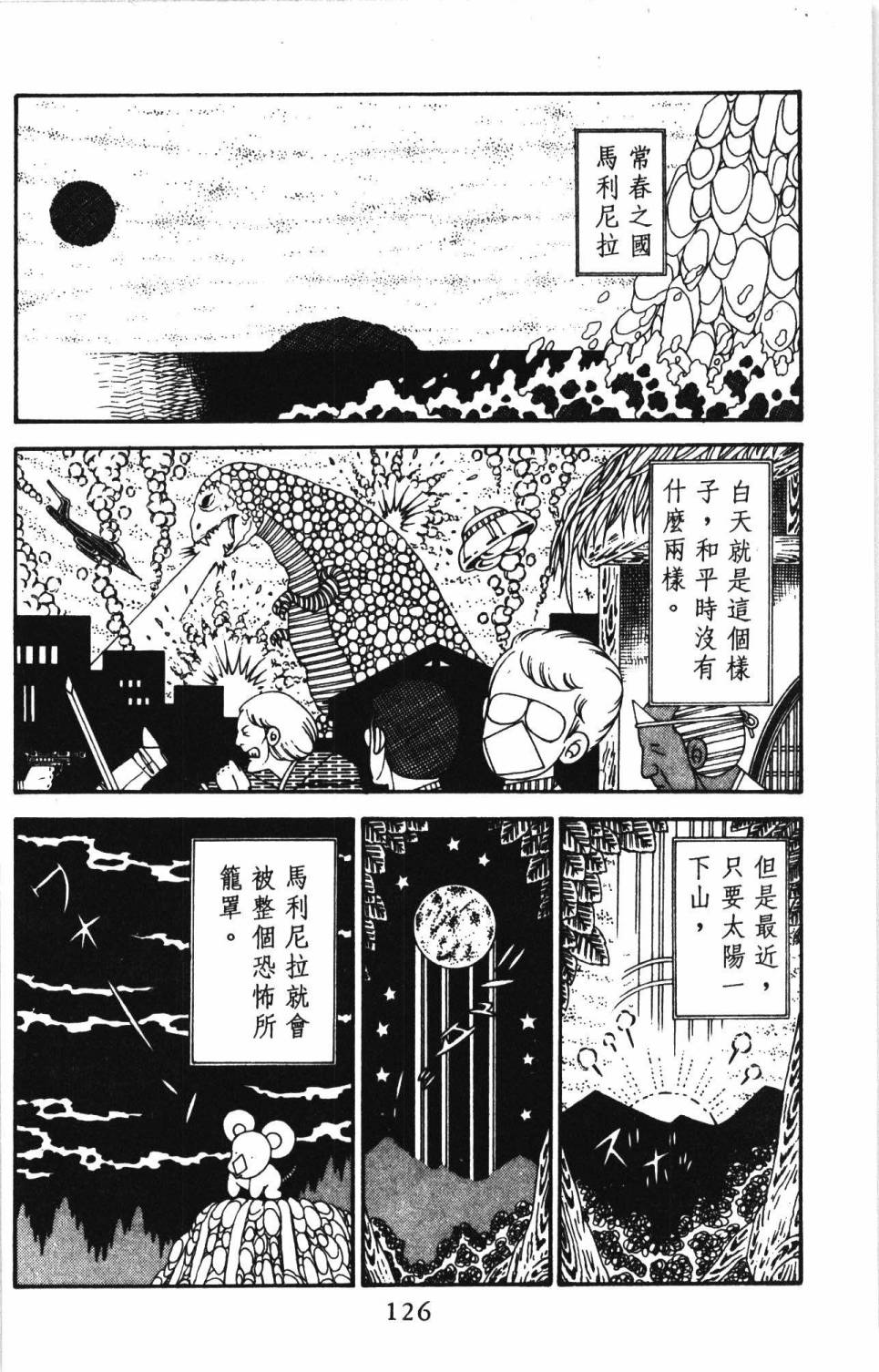 第132页