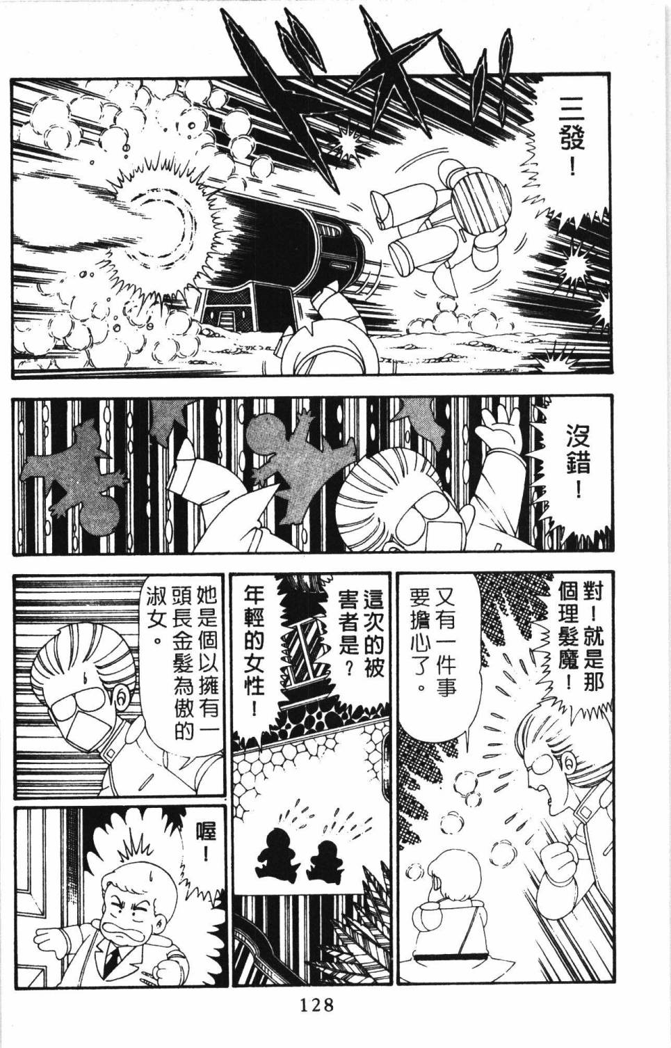 第134页