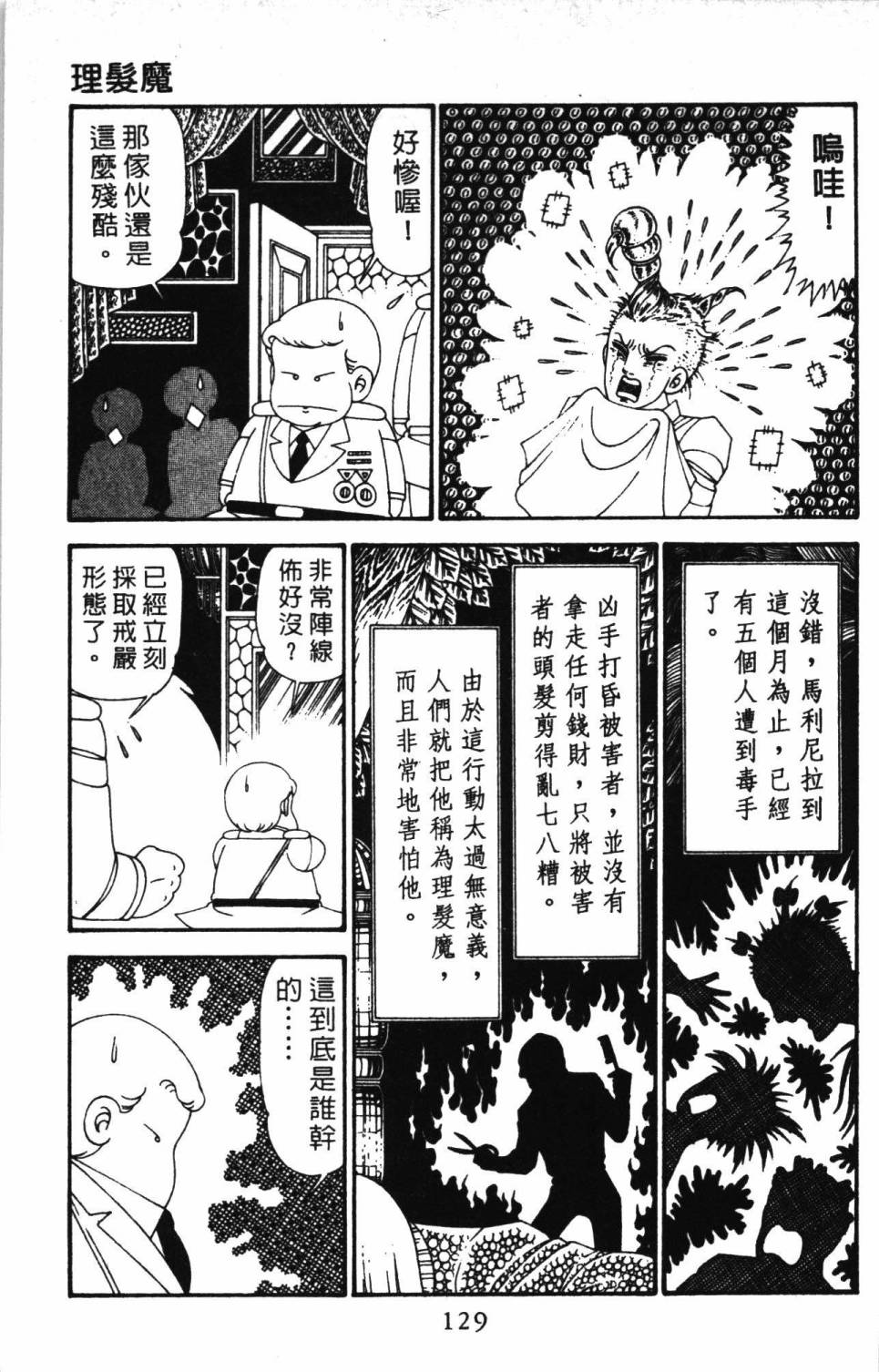 第135页
