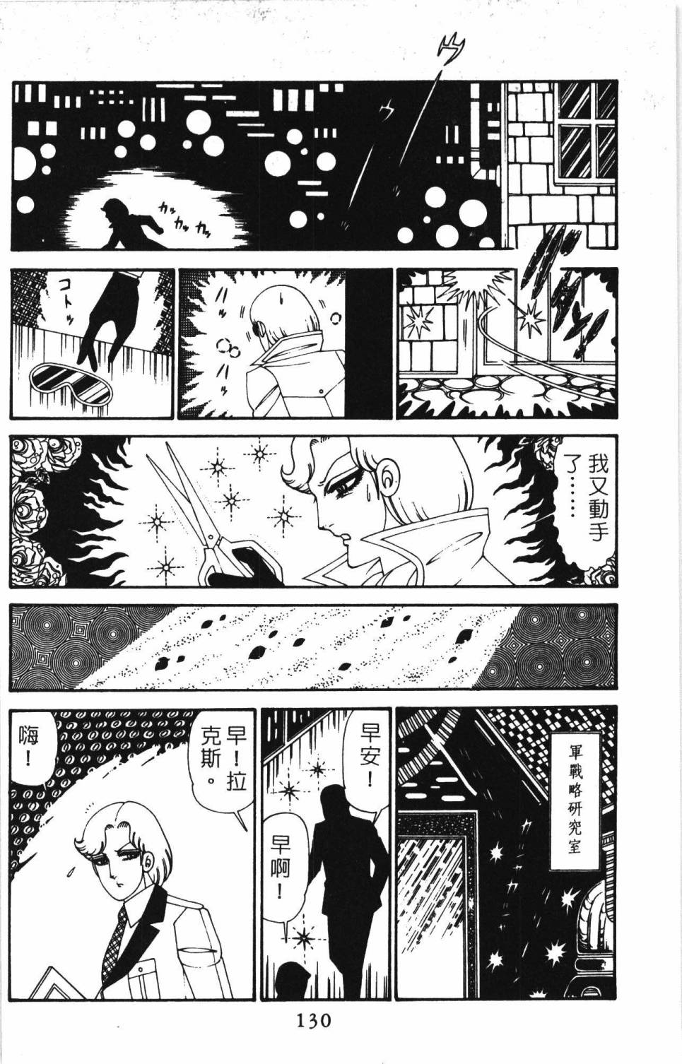 第136页