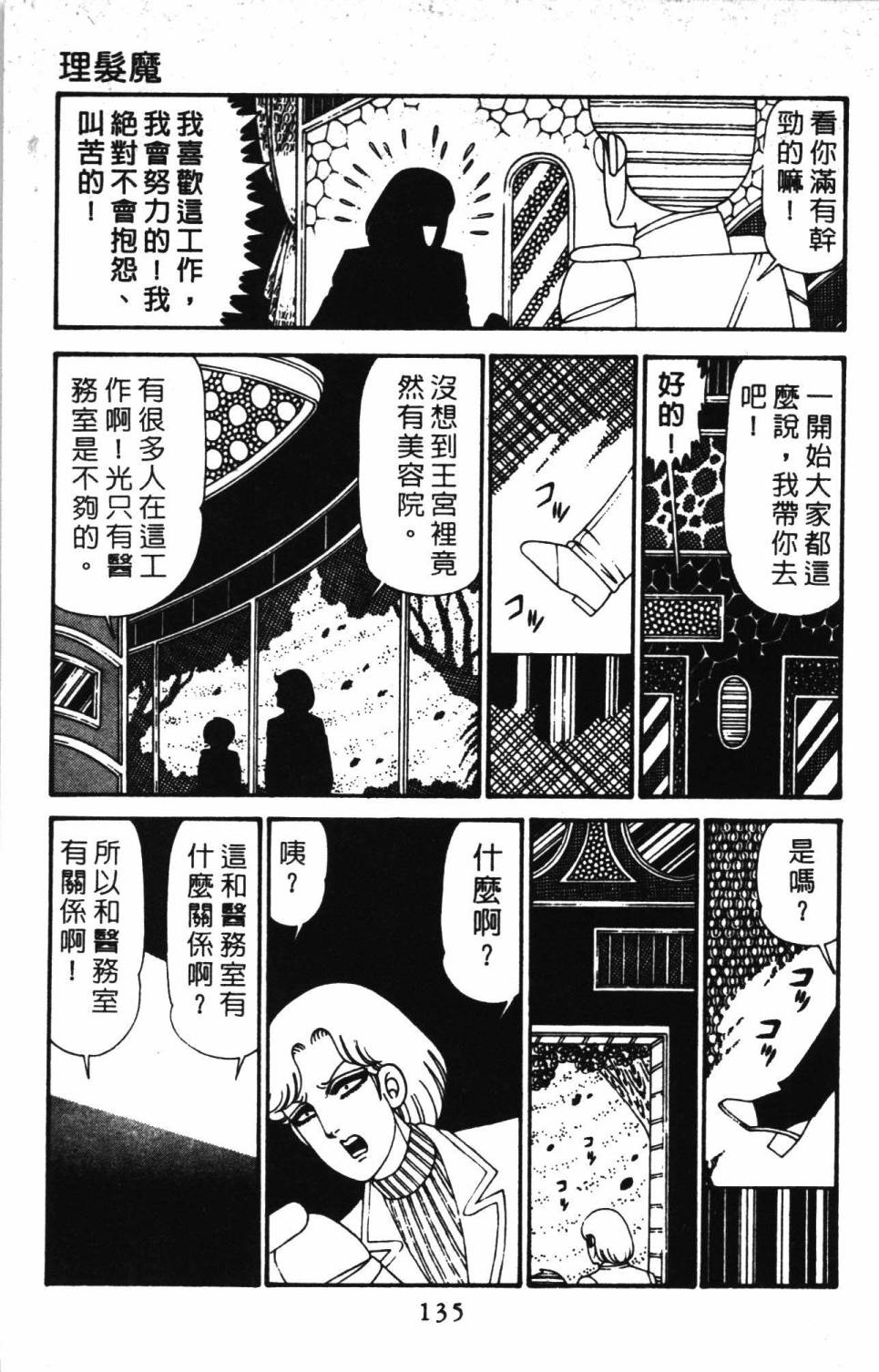 第141页