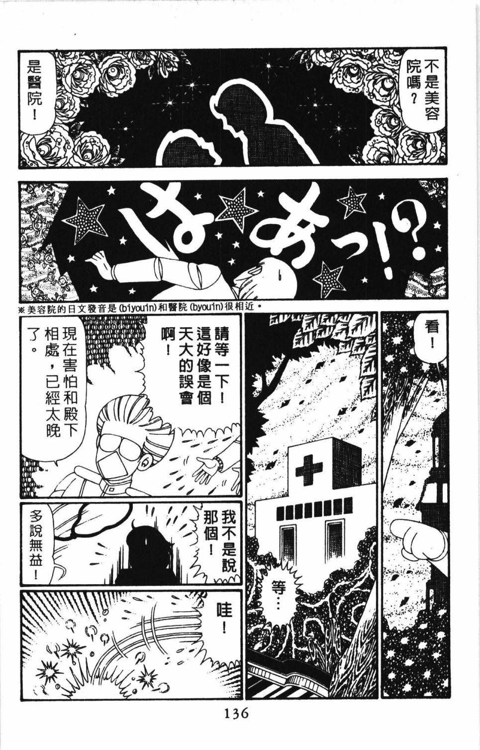 第142页