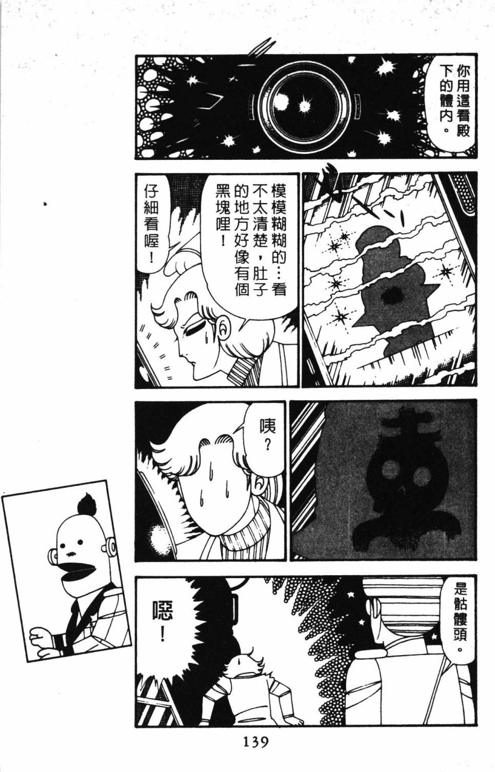 第145页
