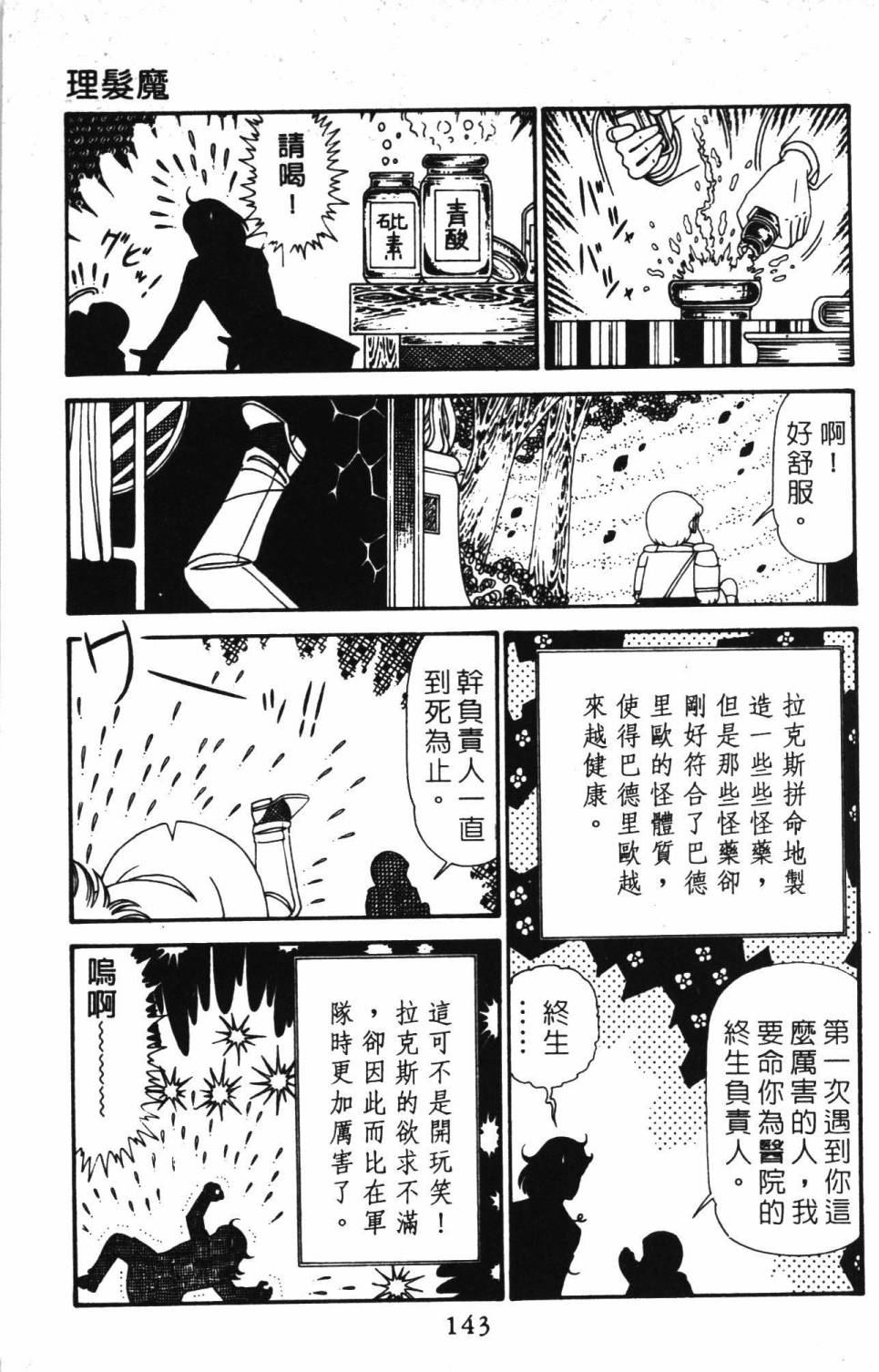 第149页