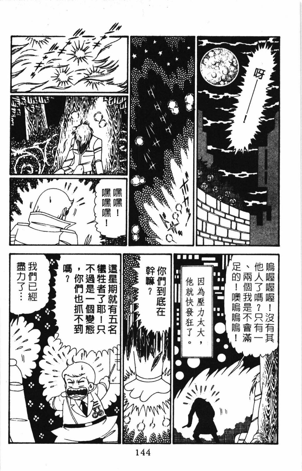 第150页