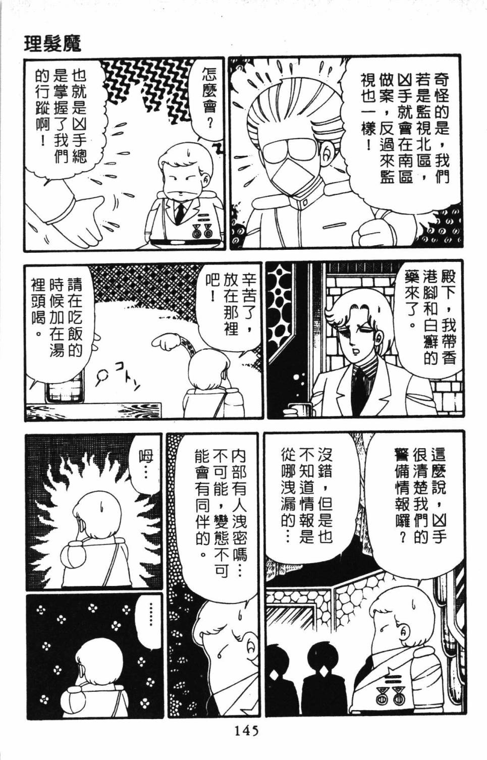 第151页