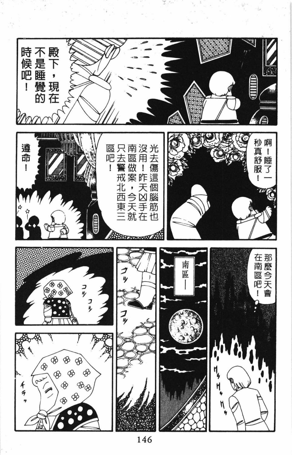 第152页