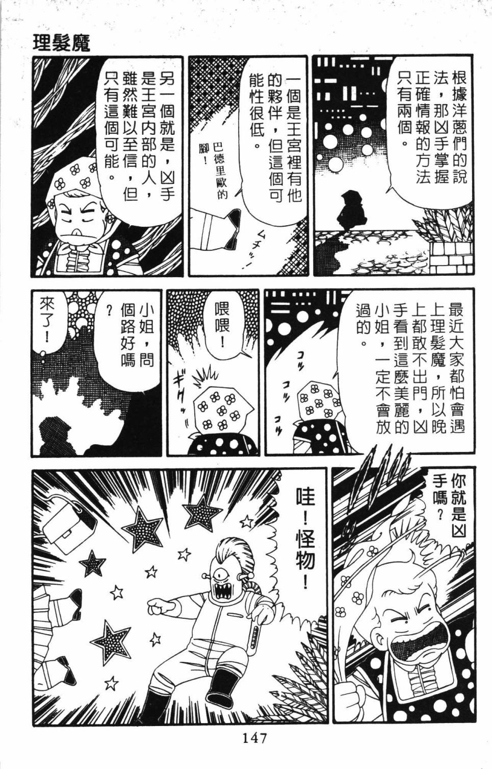 第153页