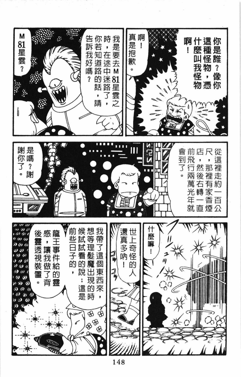 第154页