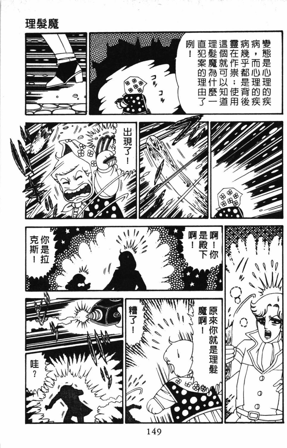 第155页