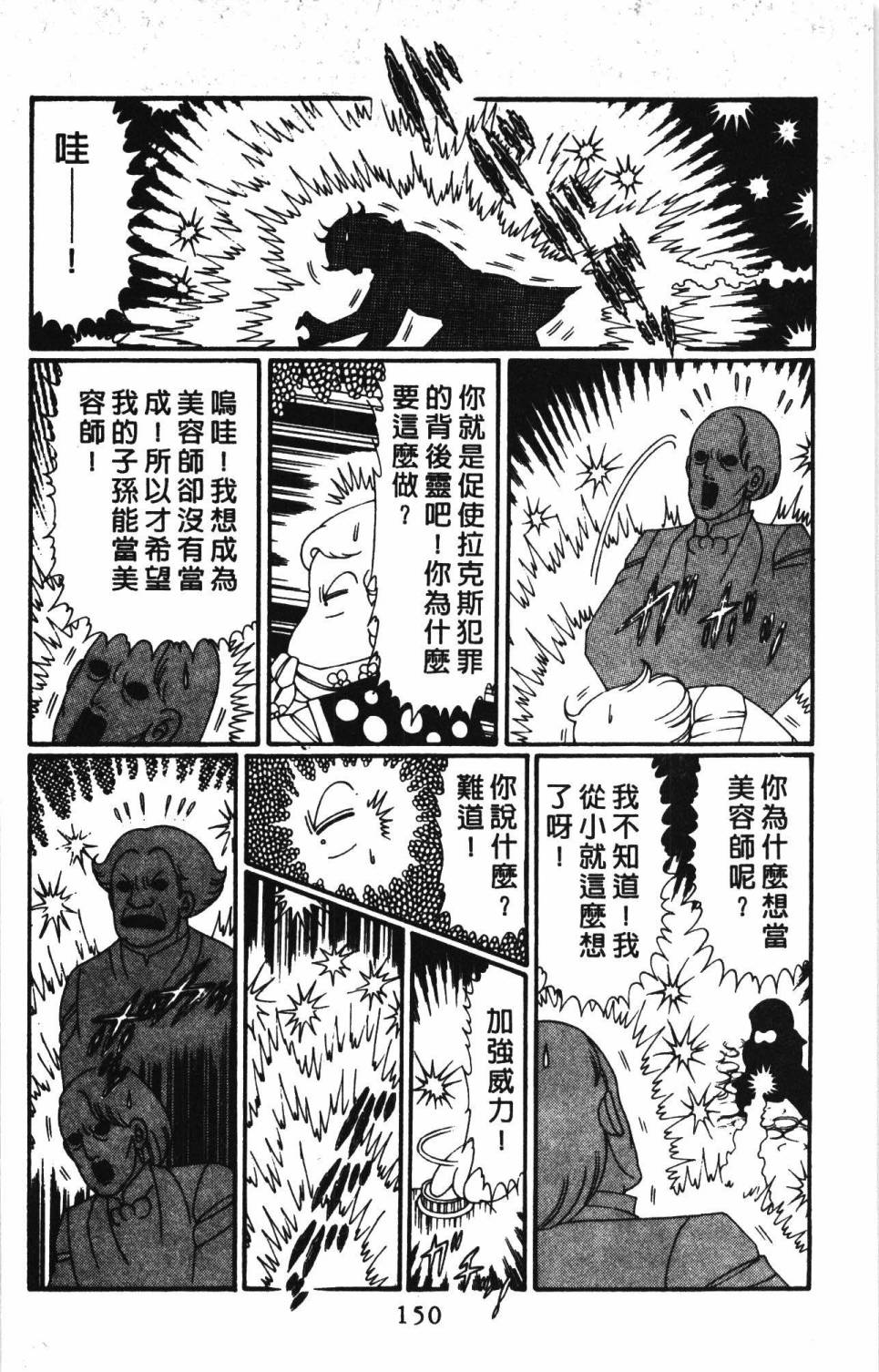 第156页