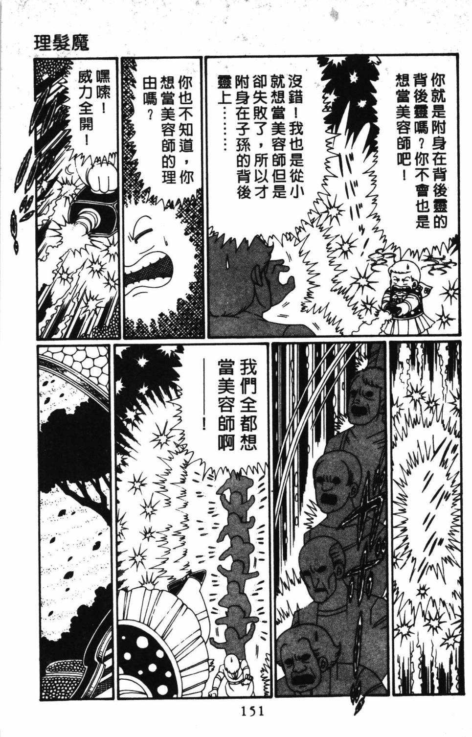 第157页