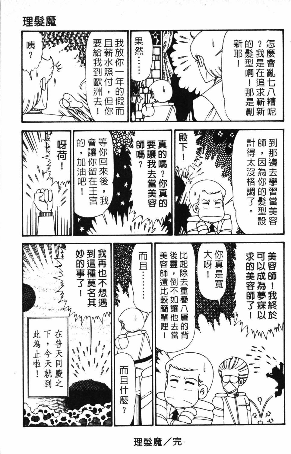 第159页