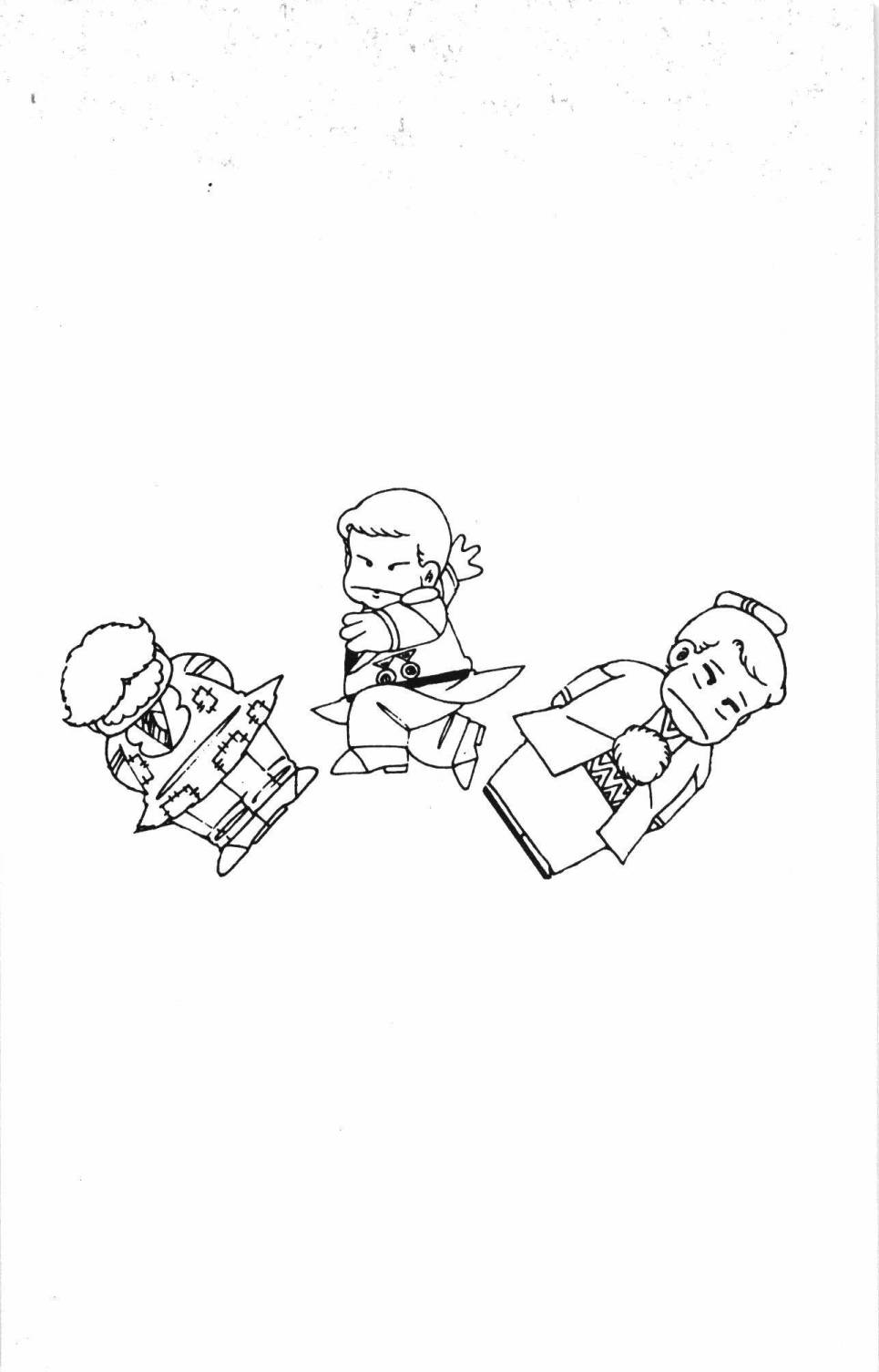 第160页