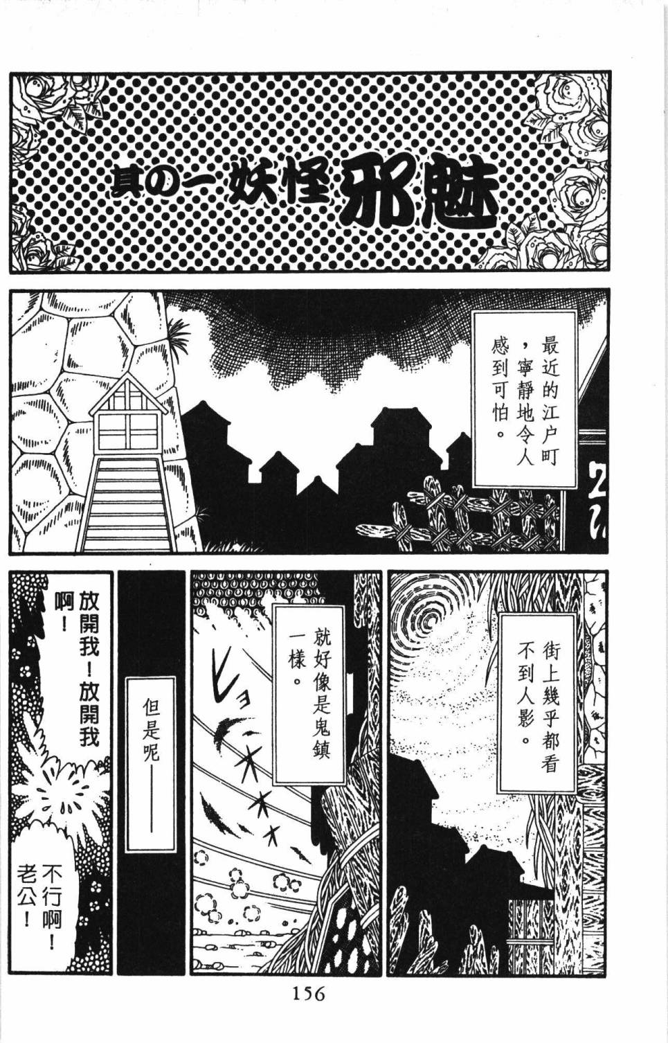 第162页