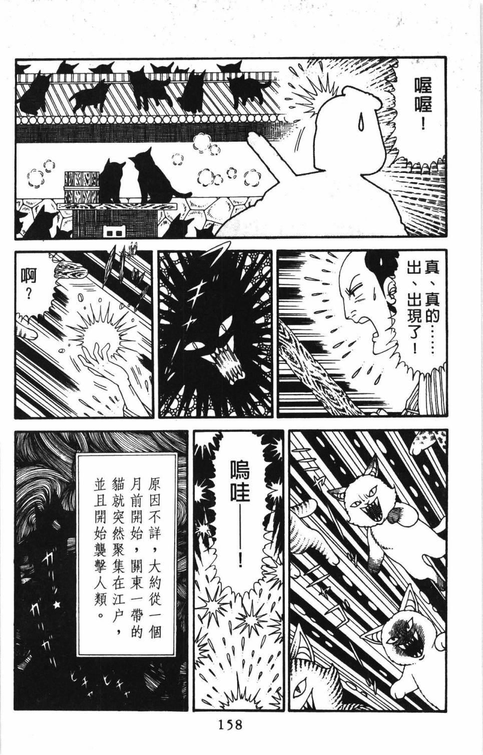 第164页