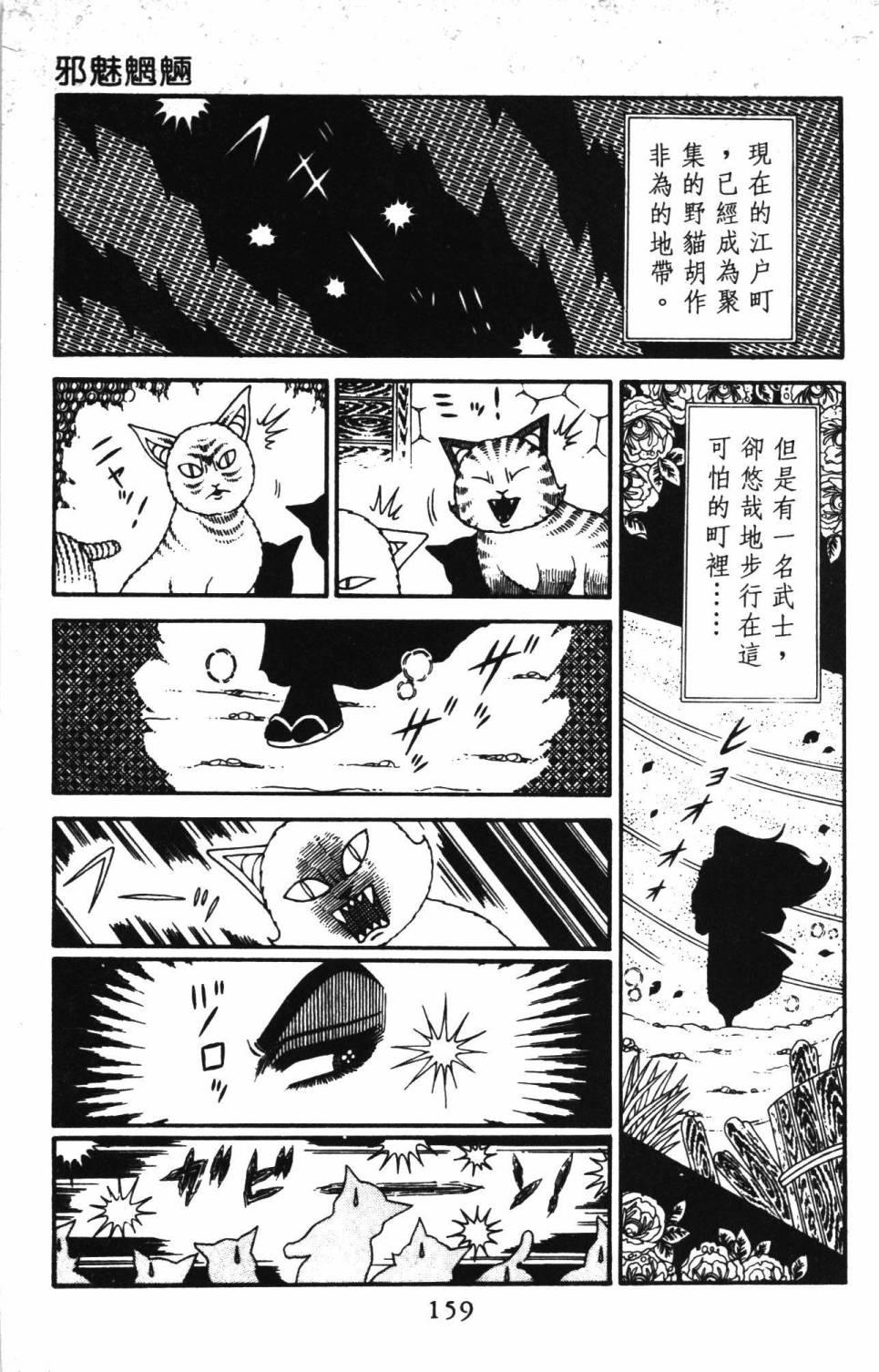 第165页