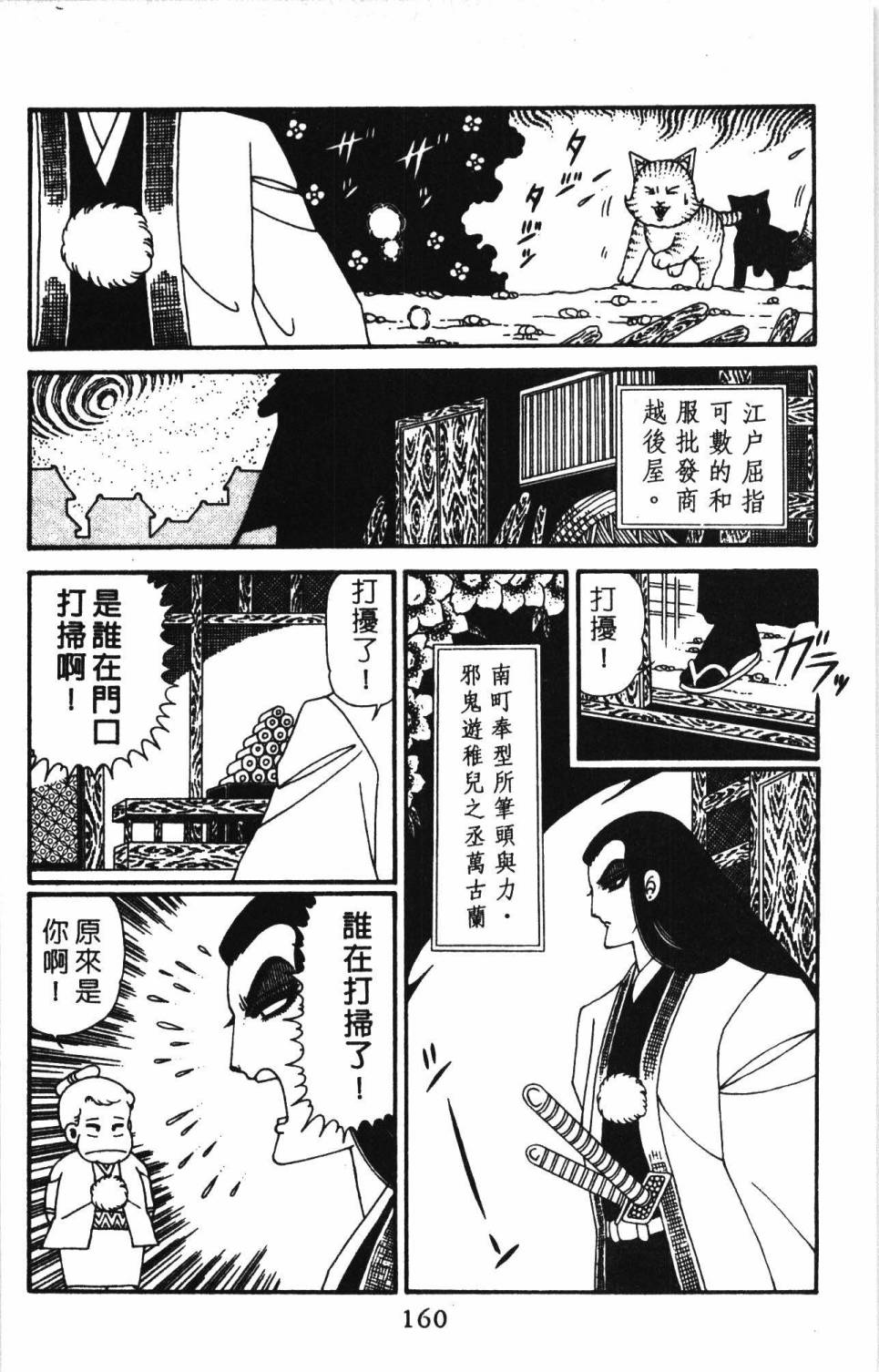 第166页