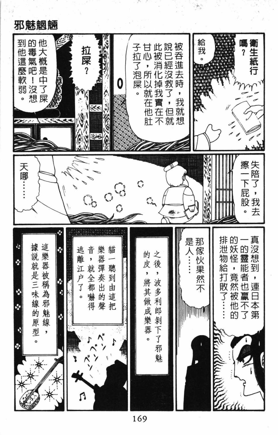 第175页