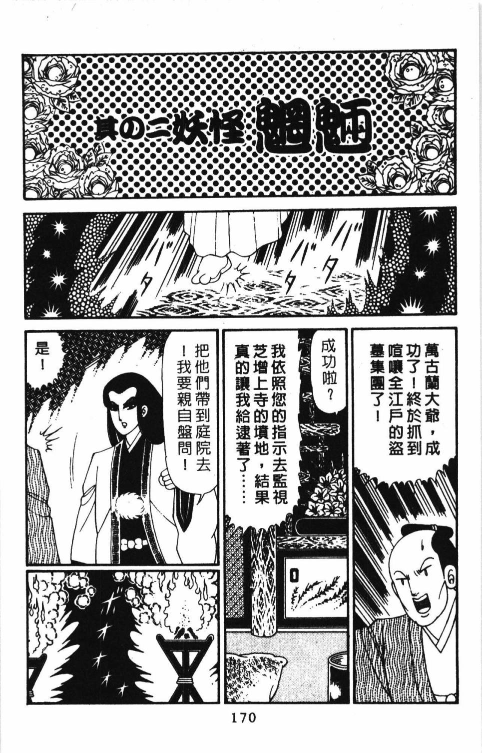 第176页