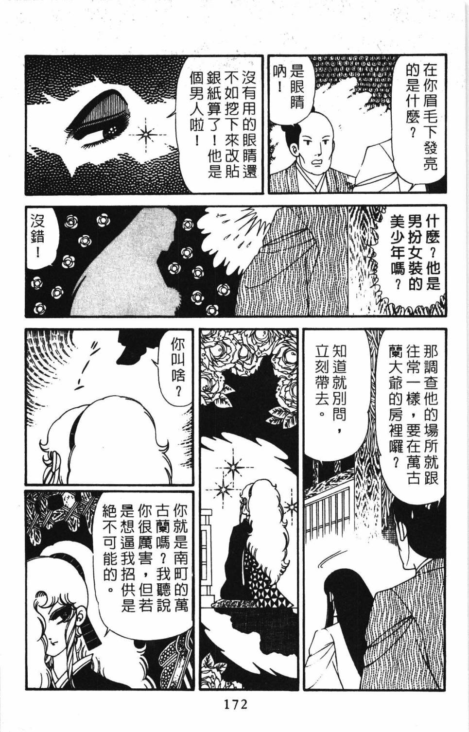 第178页