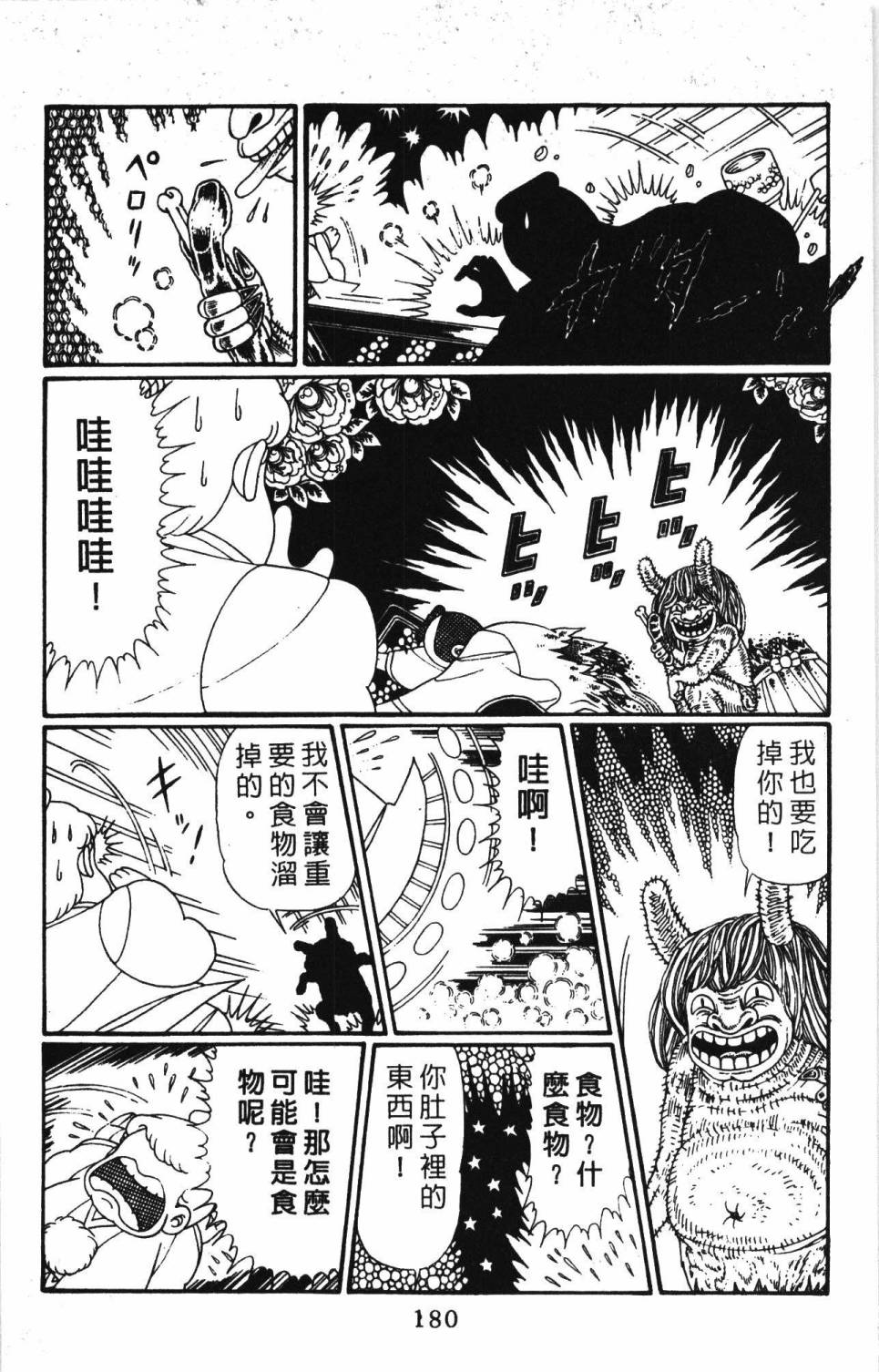 第186页