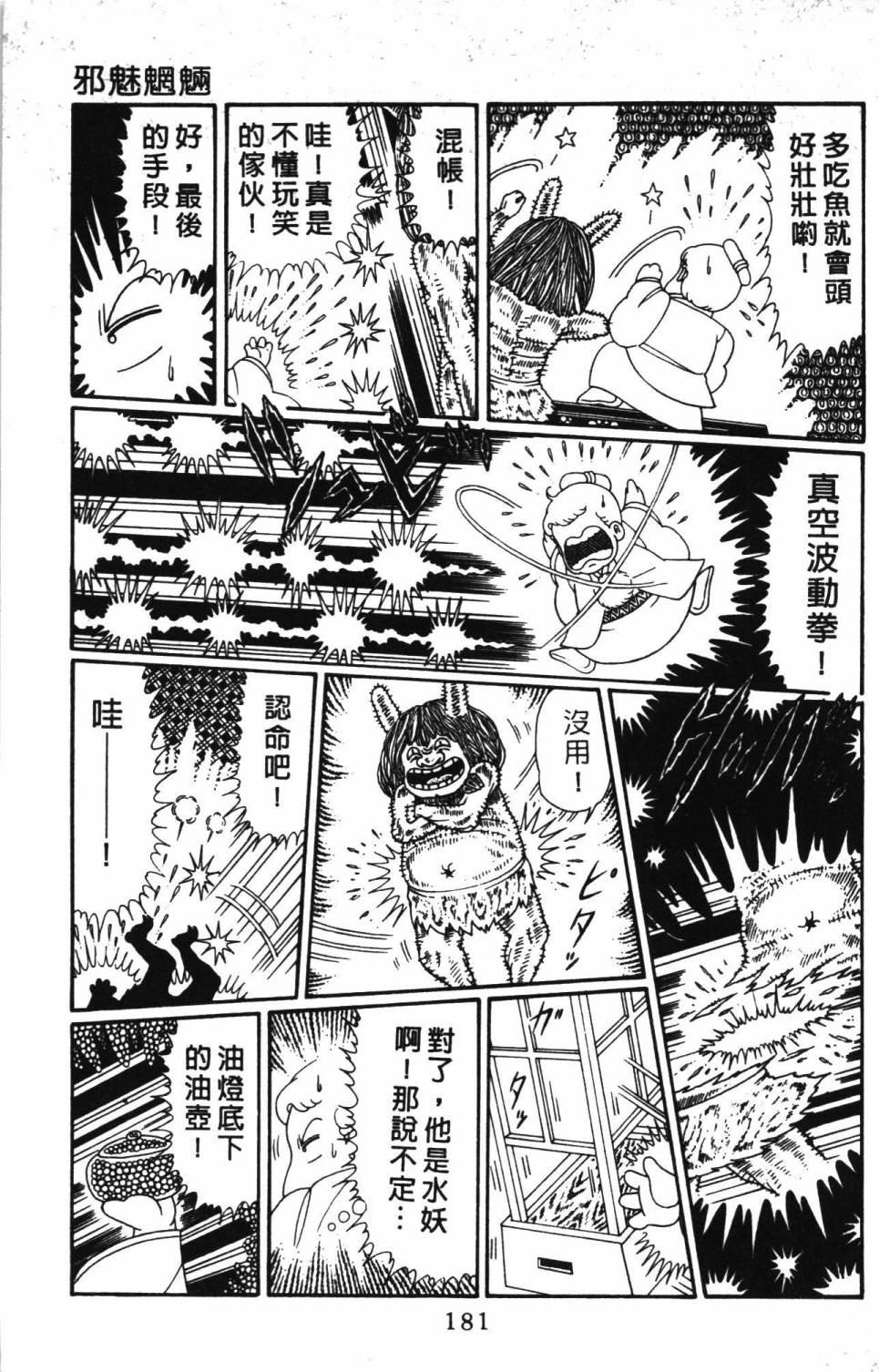 第187页