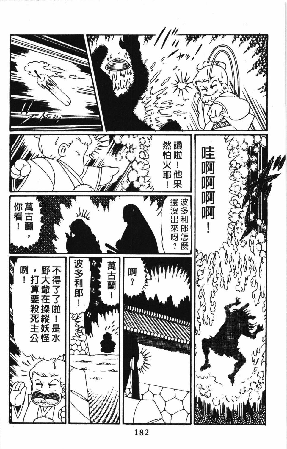 第188页