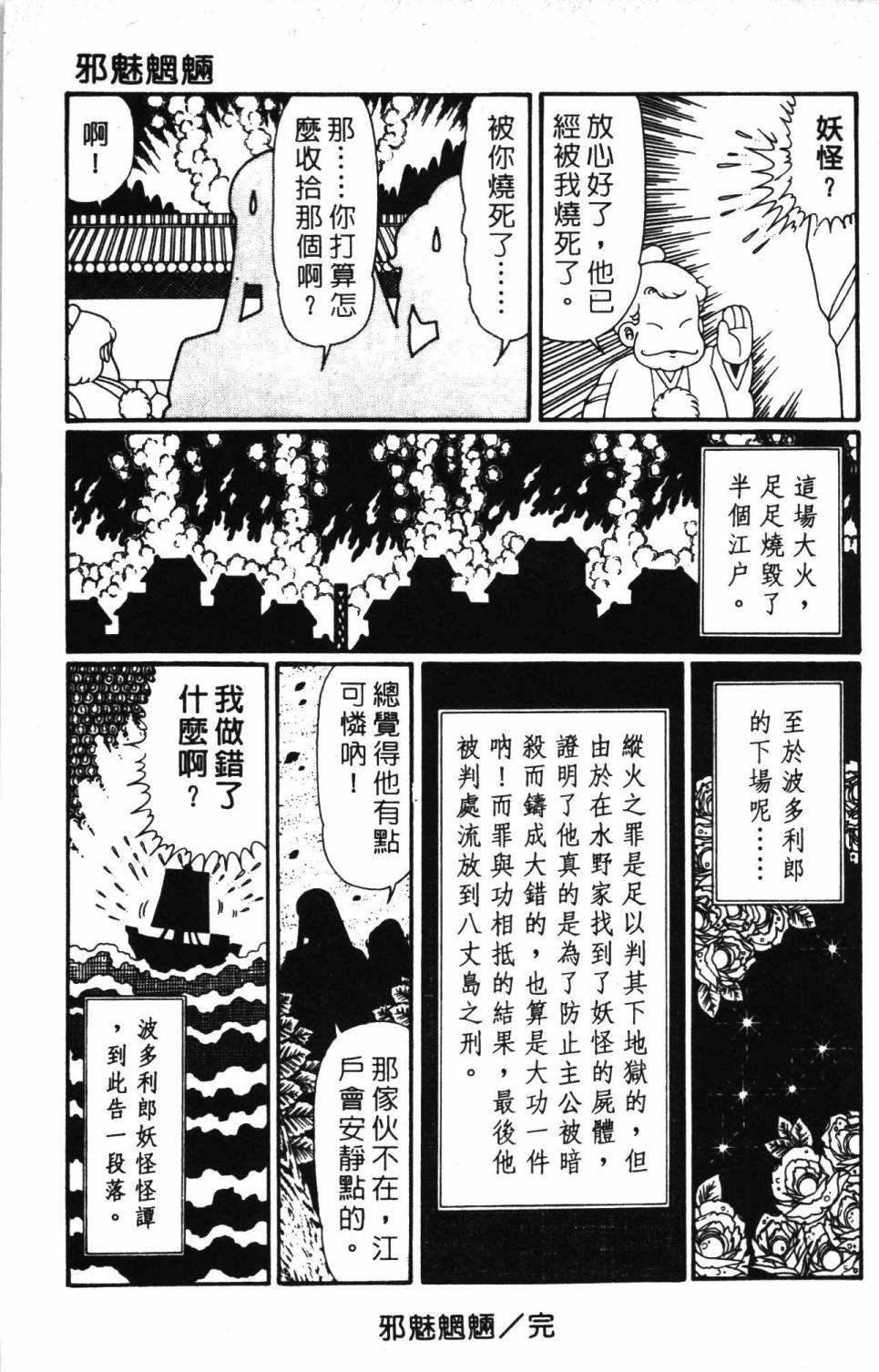 第189页