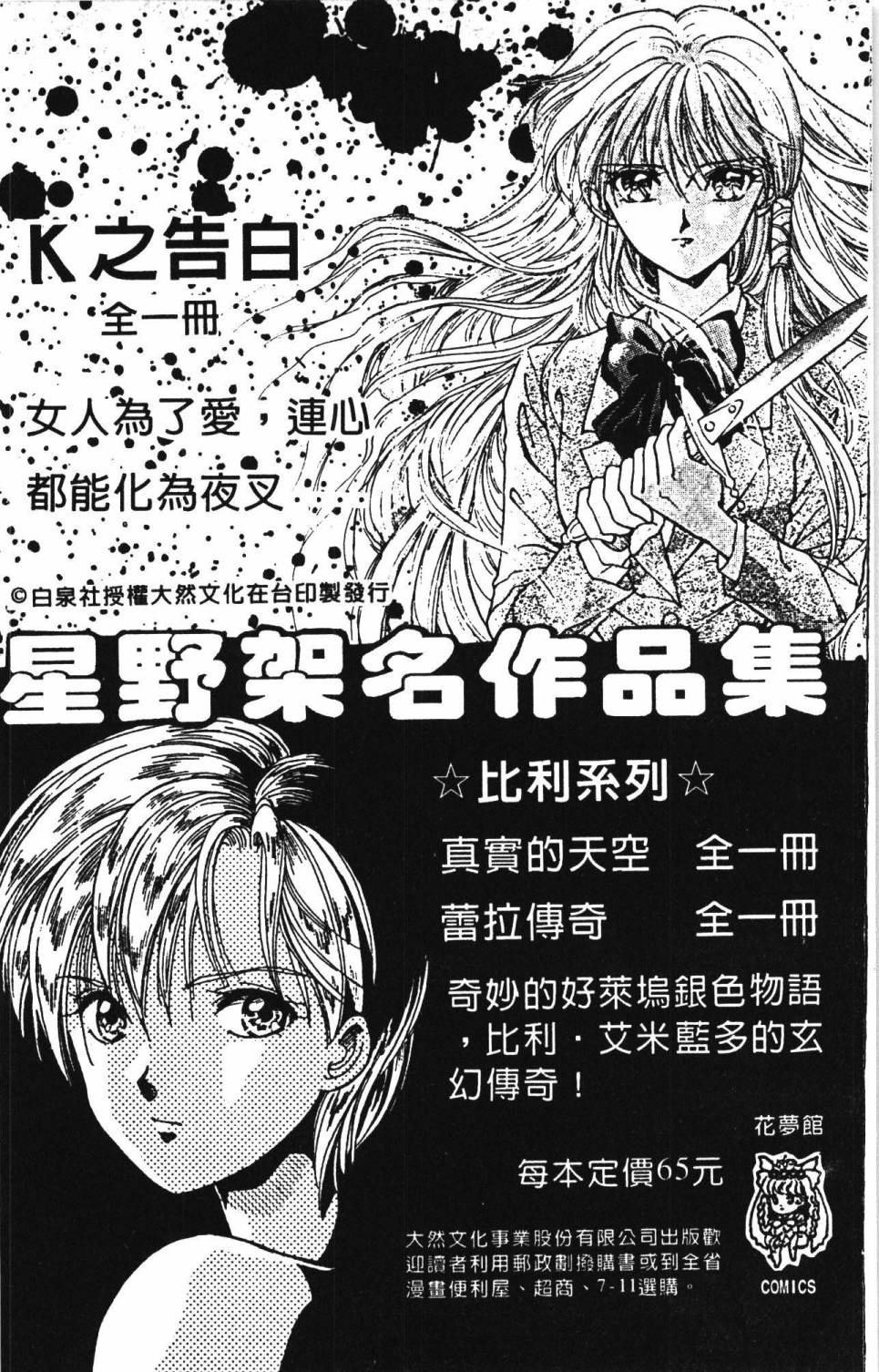 第190页