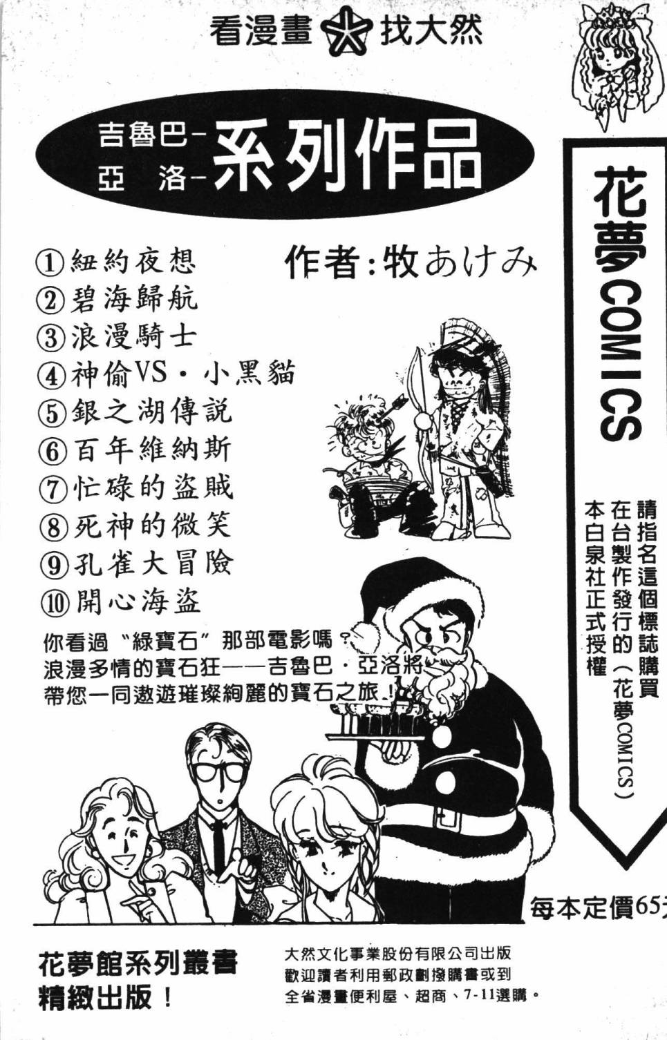 第191页