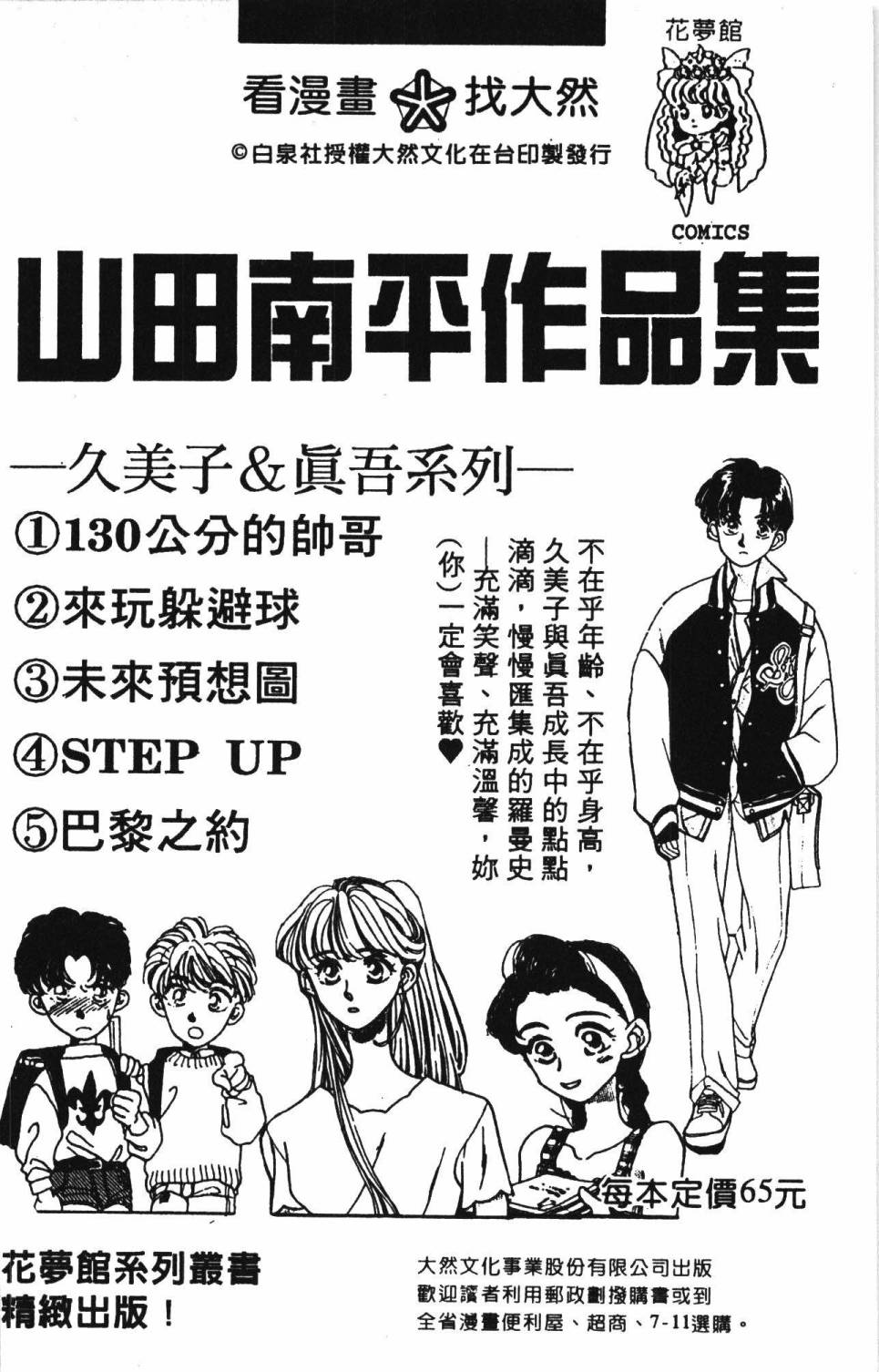 第192页