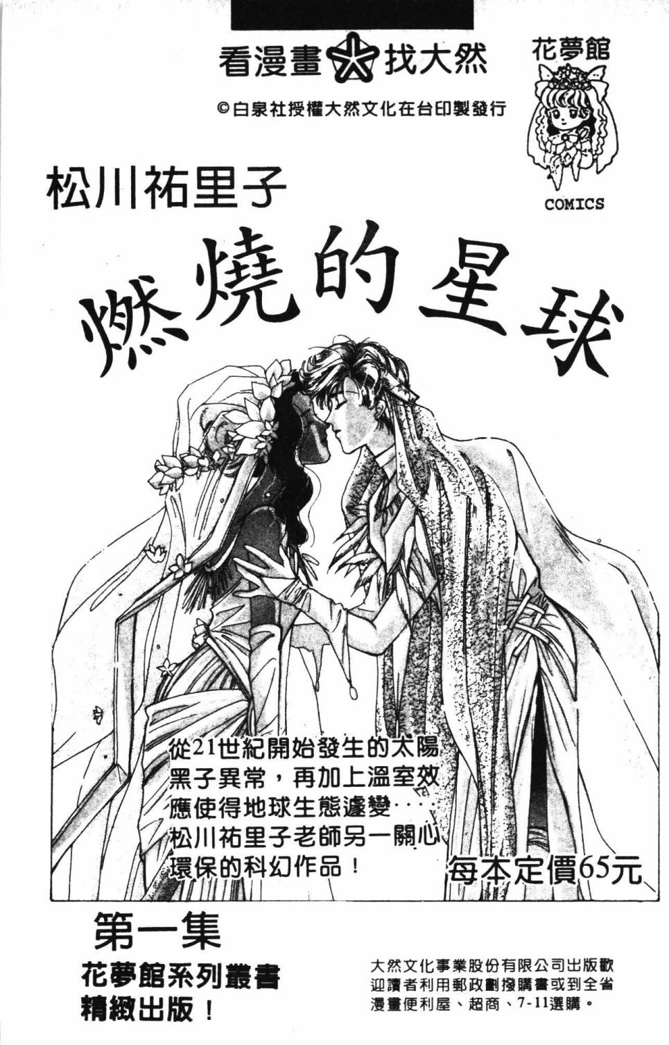 第193页