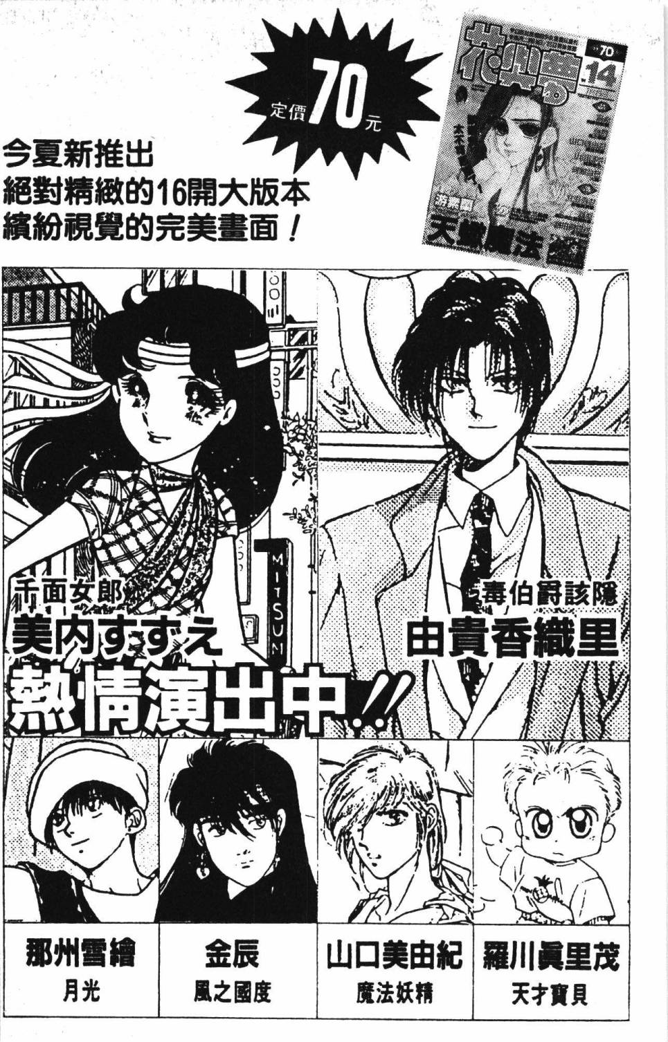 第194页