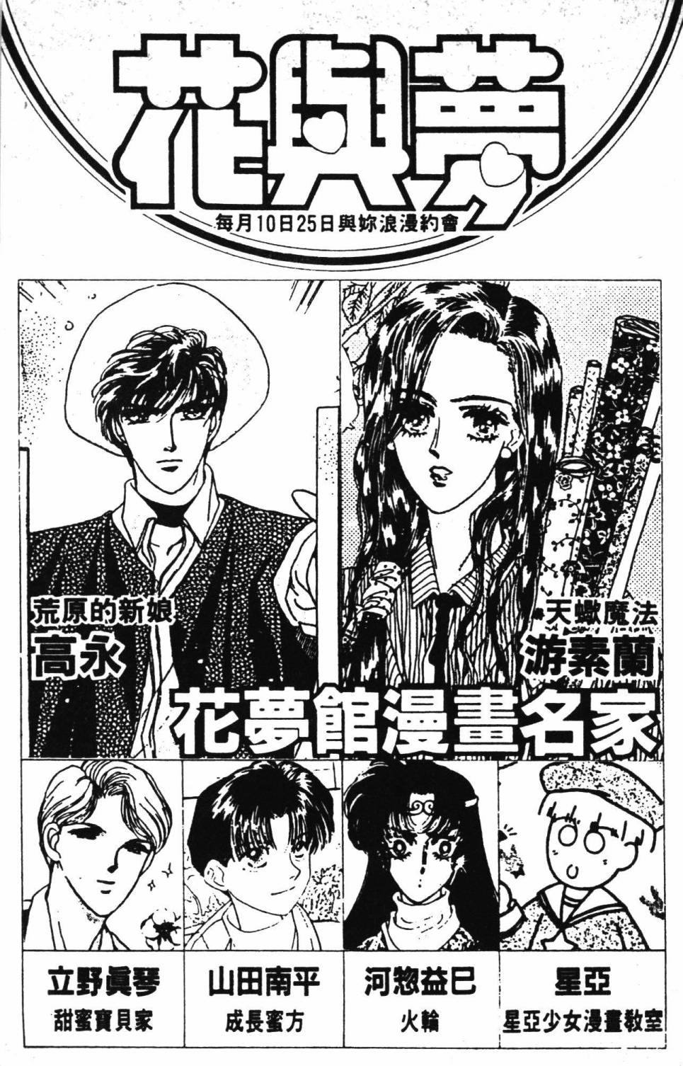 第195页