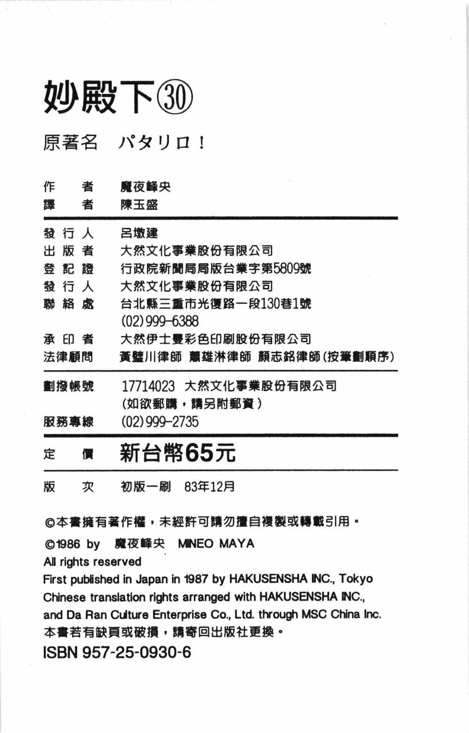 第196页