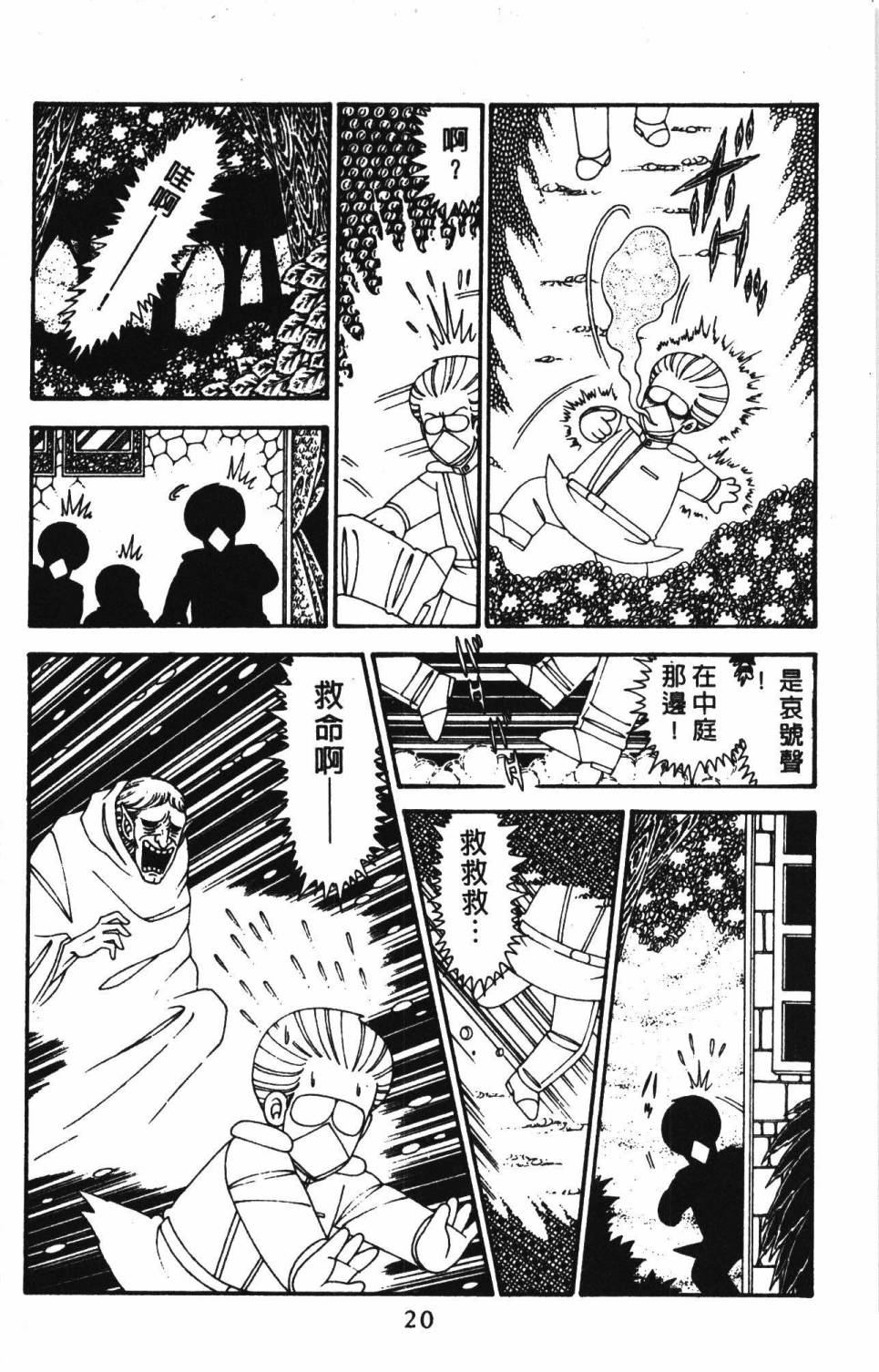第26页