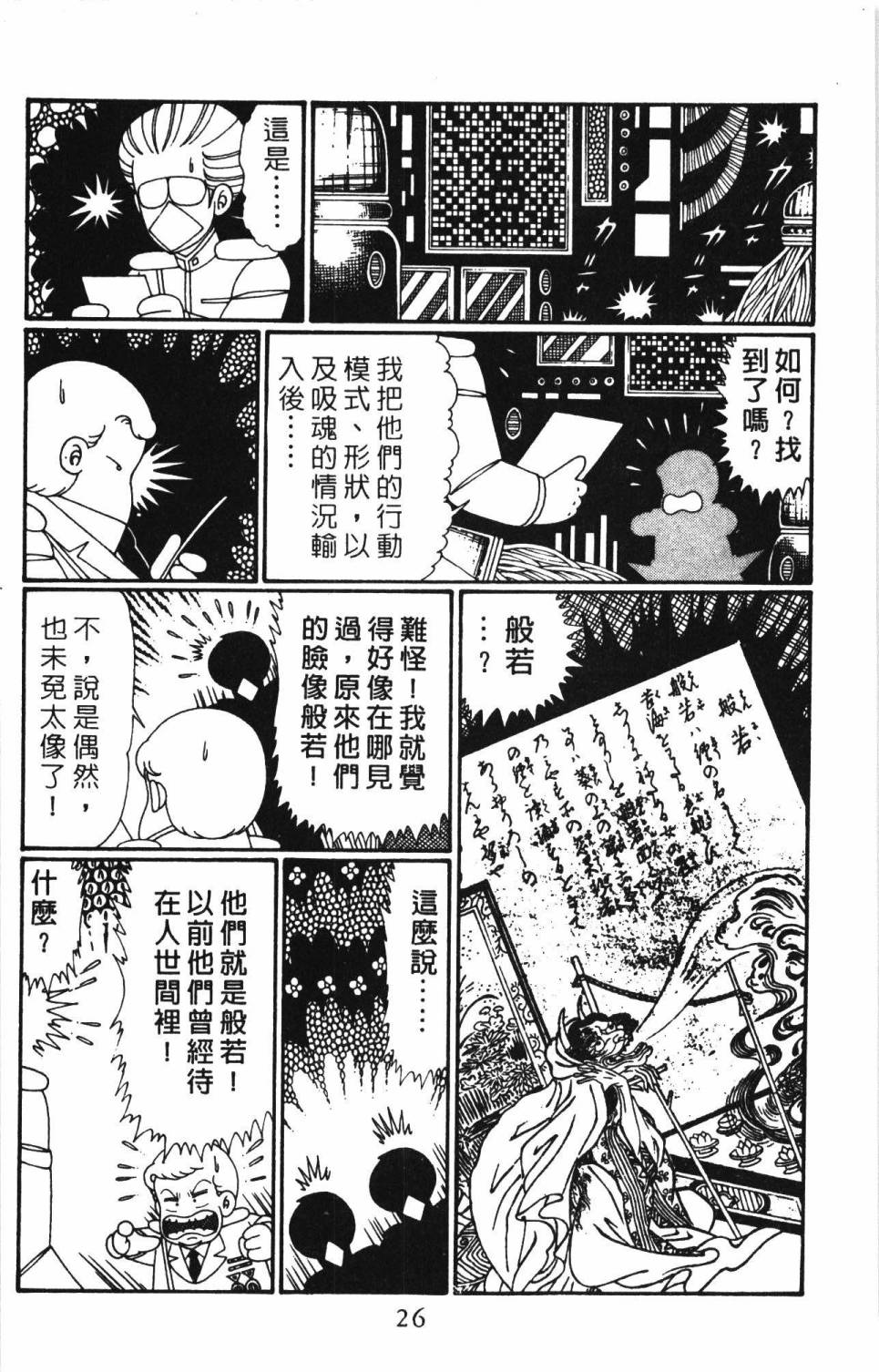 第32页