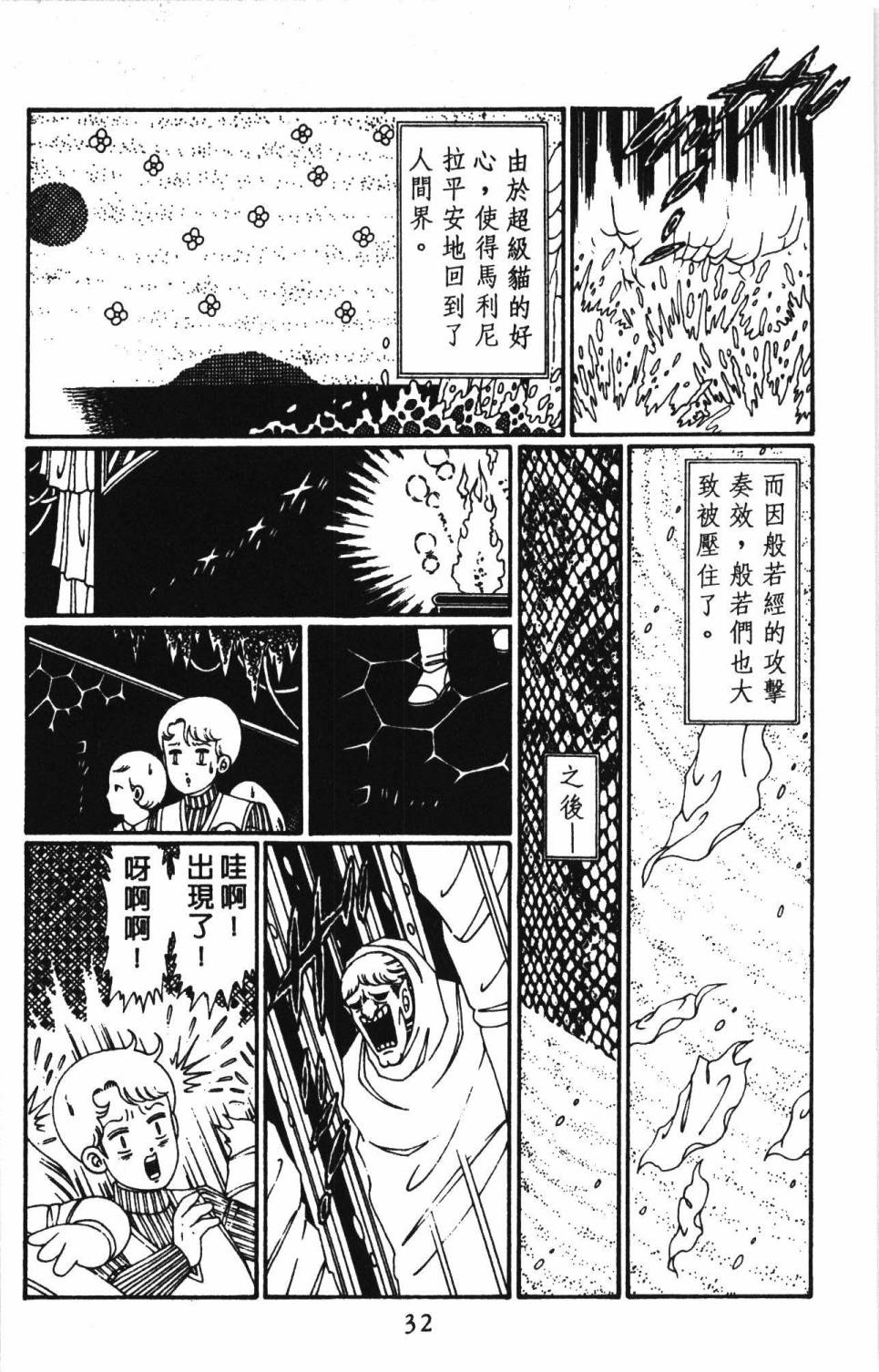 第38页