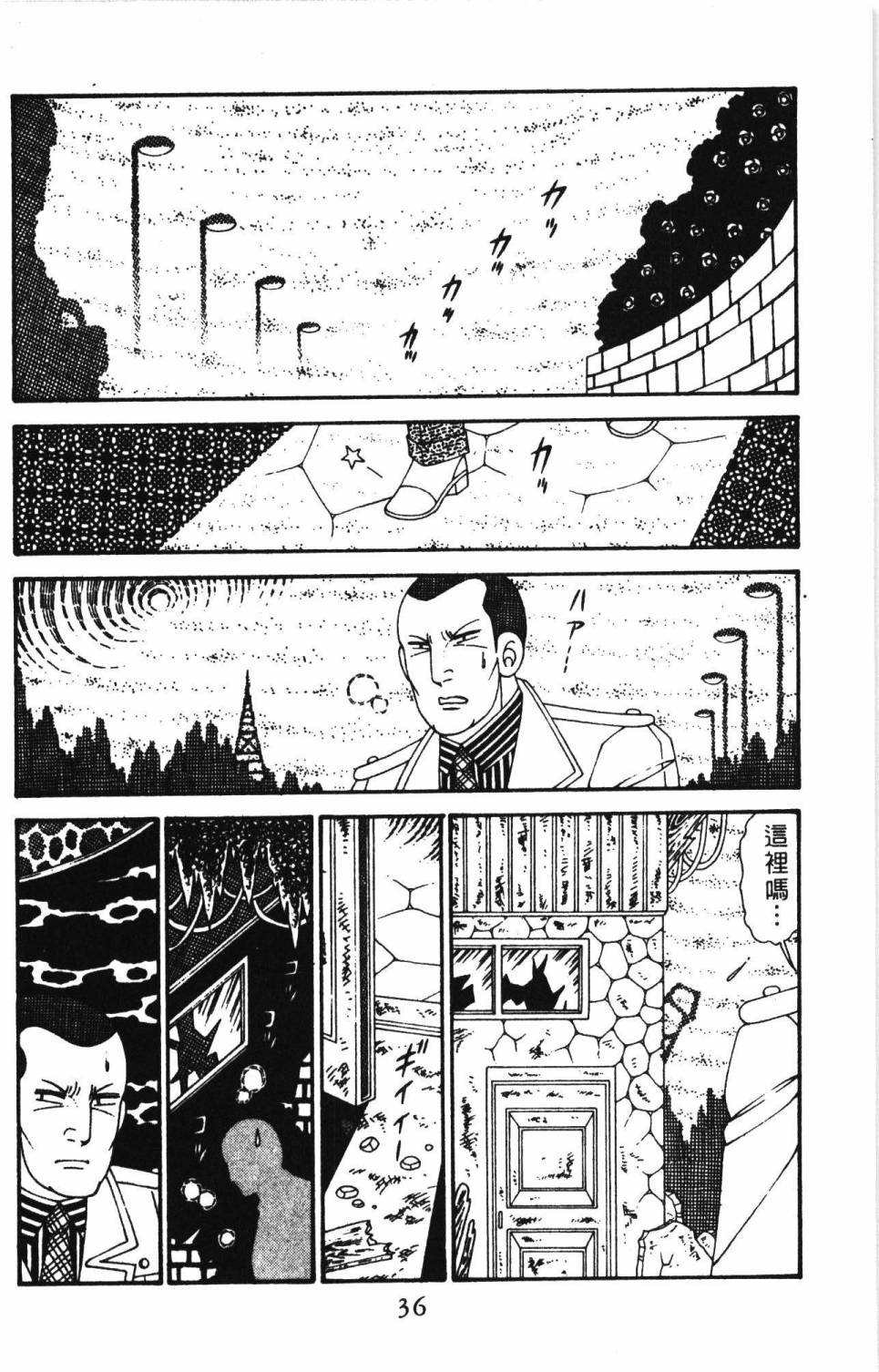 第42页