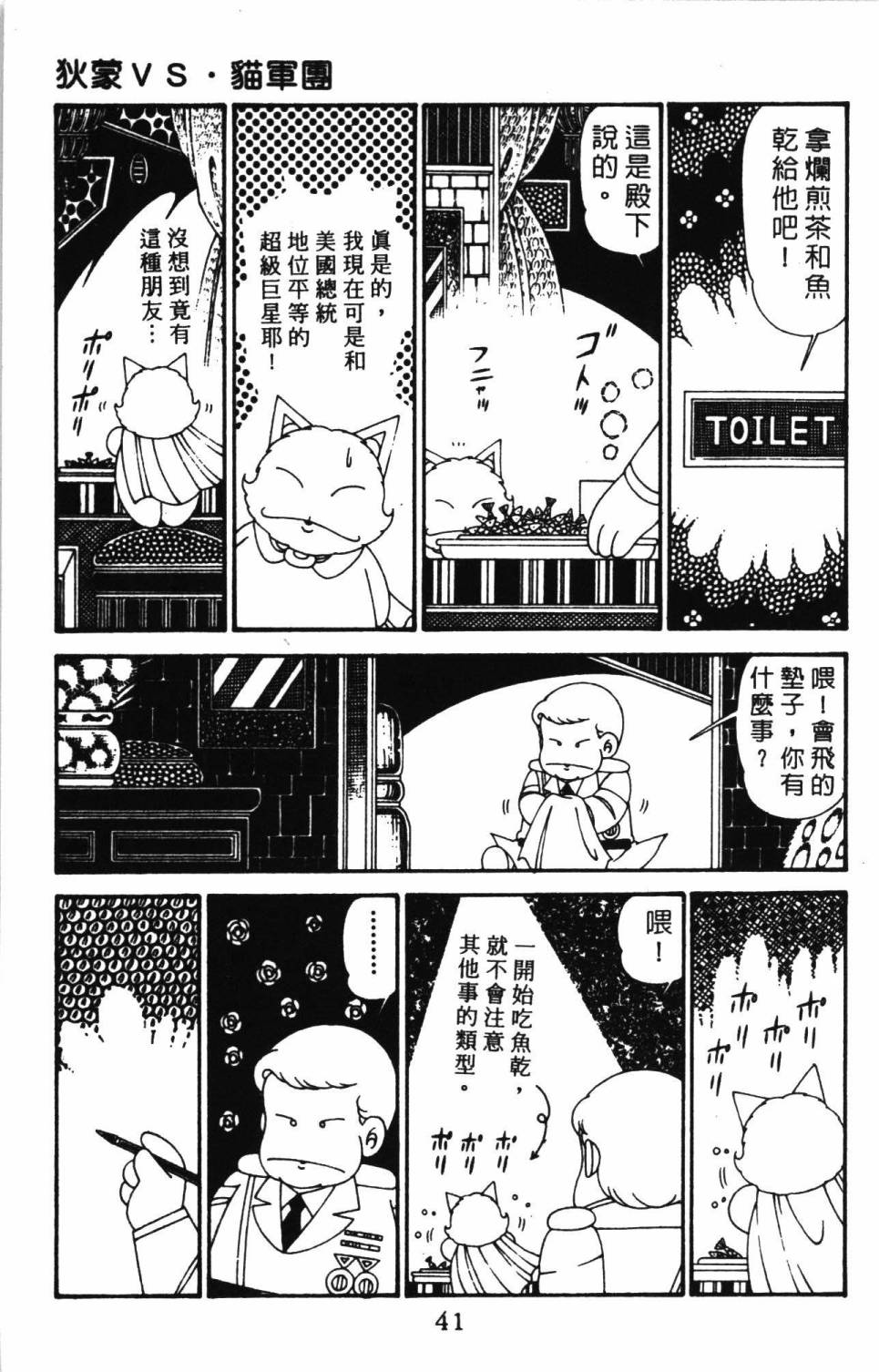 第47页