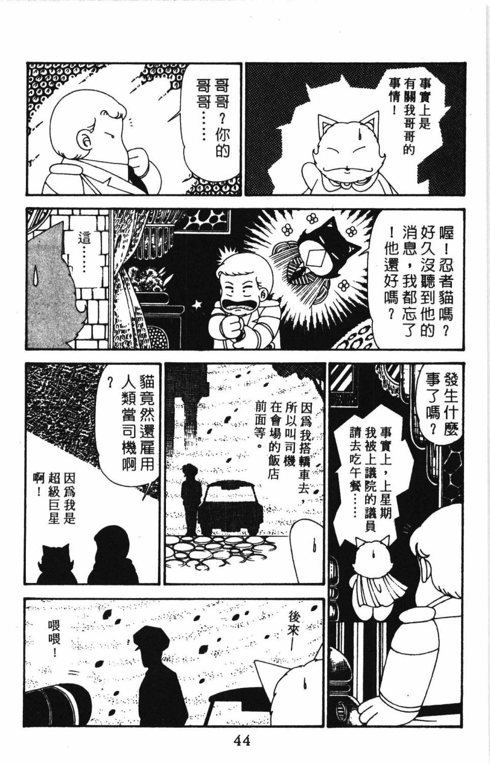 第50页