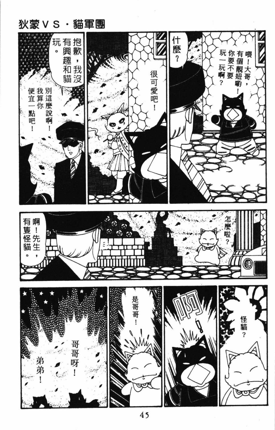 第51页
