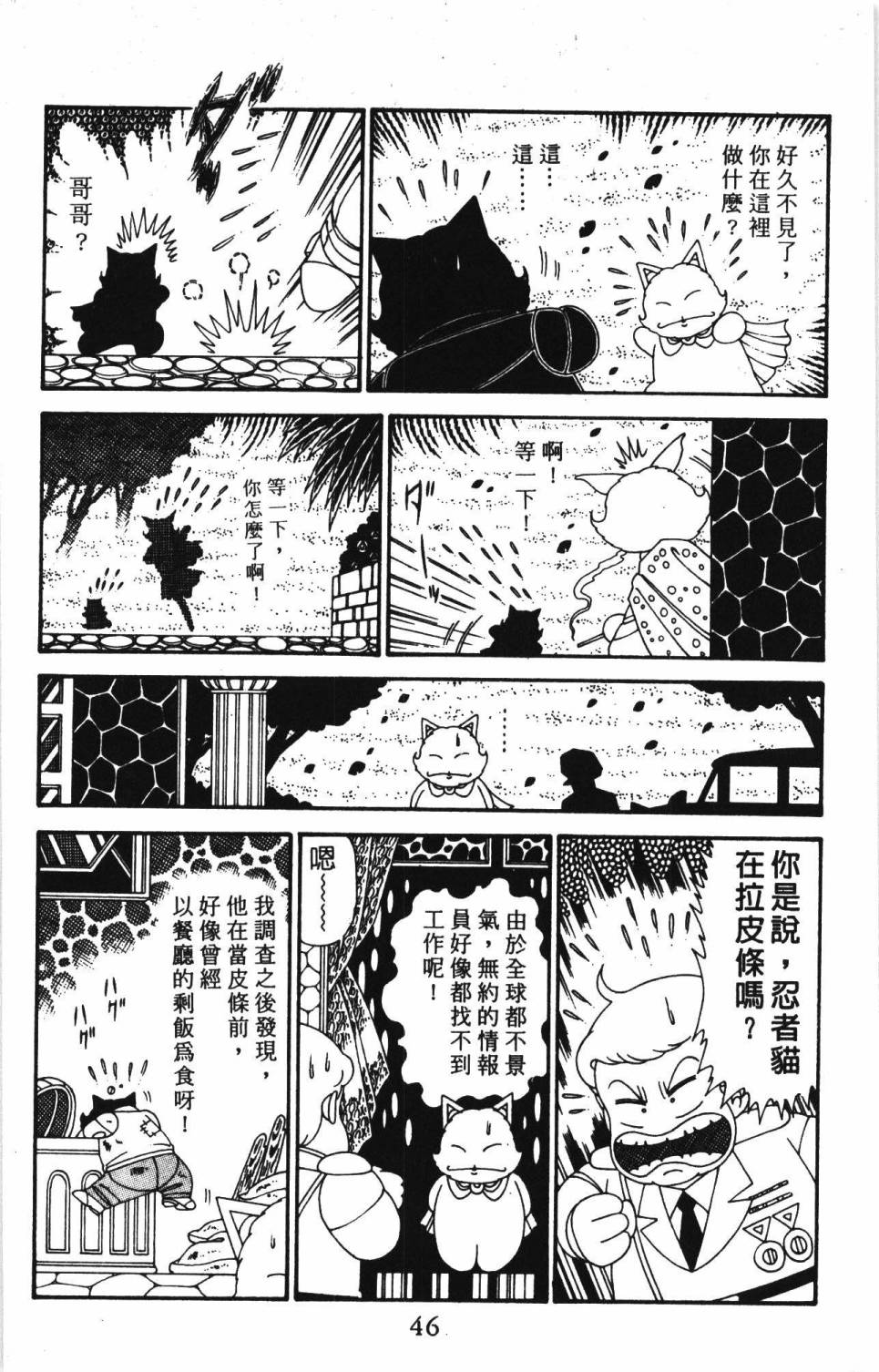 第52页