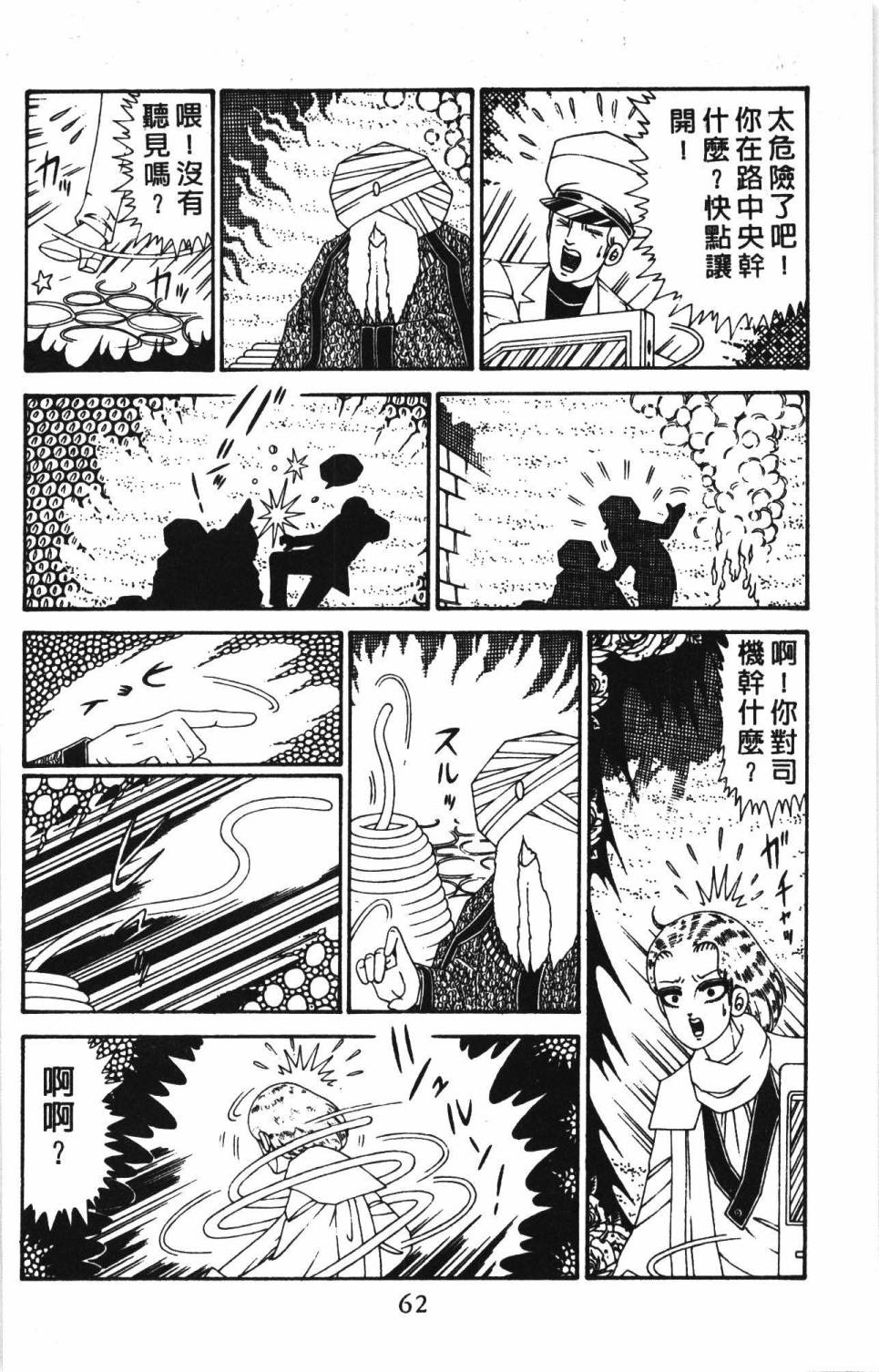 第68页